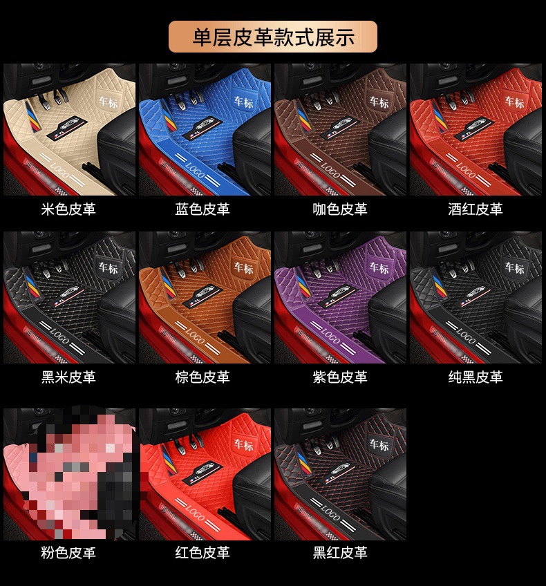 Car mats are fully surrounded by special leather double-layer snow silk foot mats [thousands of models of special car system wholesale