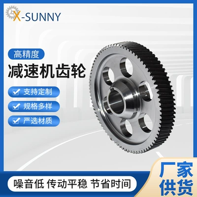 Electric vehicle differential synchronous motor gear double gear precision parts three-wheel motorcycle accessories Shandong (Diferensial dişli dəstləri)