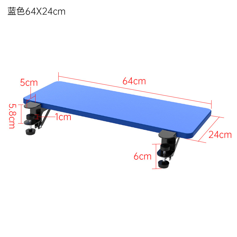 蓝色实木延长板64*24cm☆☆