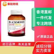 ���޸�øBlackmo-res�ļ�-����Ũ��Q10������150mg30����������