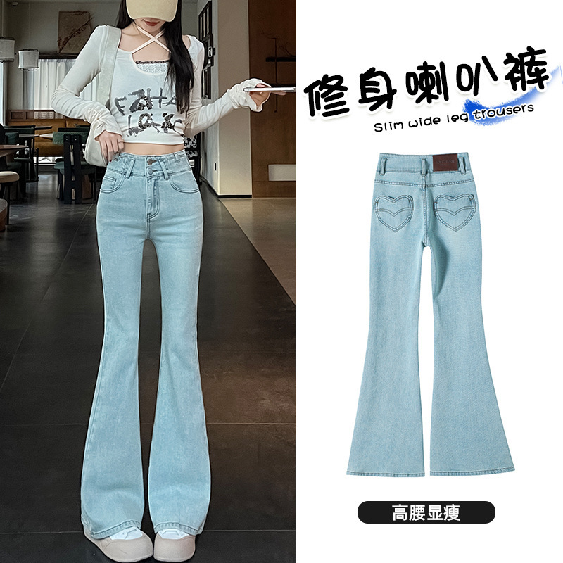 Light Blue Bootcut Jeans for Women in Autum 2025 New High-Waist Slim Heart Design Flared Pants for Small People