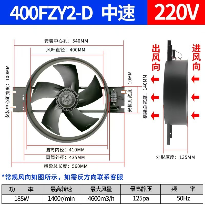 350/400FZY-D外转子轴流风机机箱机柜通风散热220V380V低噪音风扇|undefined