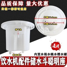 �ˮ�C�����ȫ�������惦ˮ����ˮ�ۃ�ˮ�׼�������ˮ��ˮͰ��