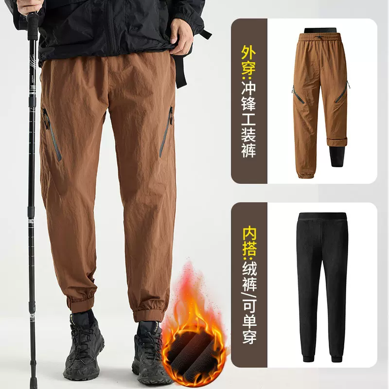 户外运动防风防水可拆卸冲锋裤男三防加绒冬季秋季休闲裤男长裤子