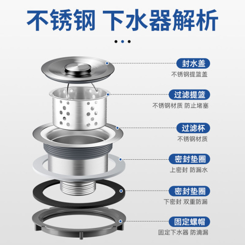 Kitchen sink drain pipe accessories sink single and double sink sink drainer dishwashing sink deodorant drain pipe set