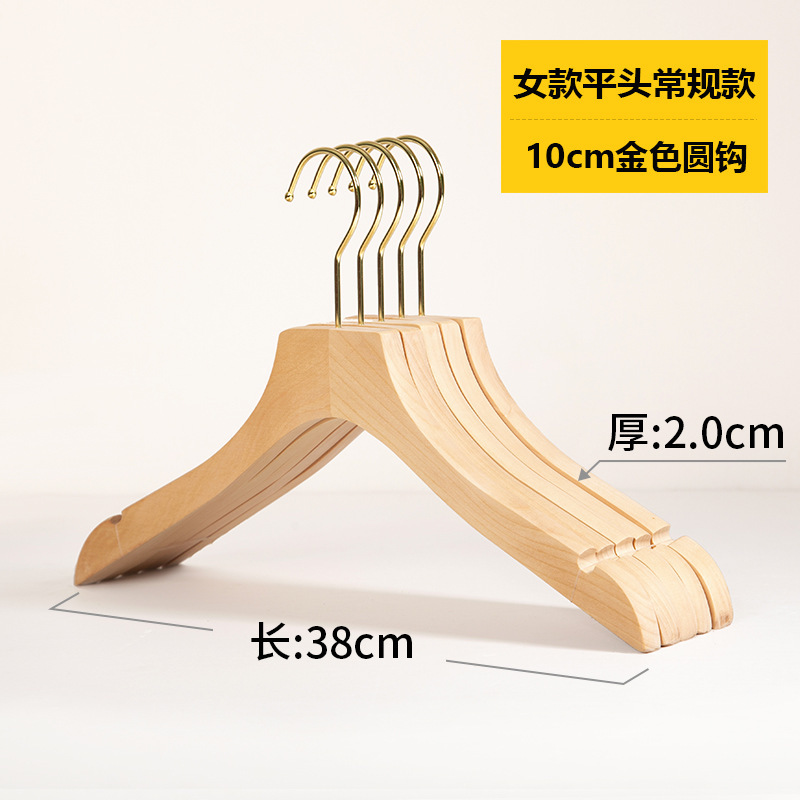 衣類ハンガー、植毛木製ハンガー、滑り止め、家庭用、衣料品店、衣類ハンガー、ズボンハンガー、卸売、衣類ハンガー、植毛、厚手|undefined