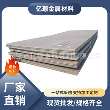 供应合金结构钢Q295钢板Q345钢管Q390钢棒Q420六角棒钢带