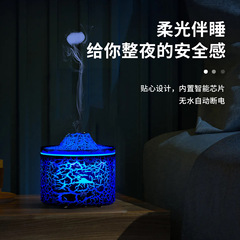 新款創意火山熔岩香薰機 家用桌面加濕器仿真煙圈火焰香薰機跨境