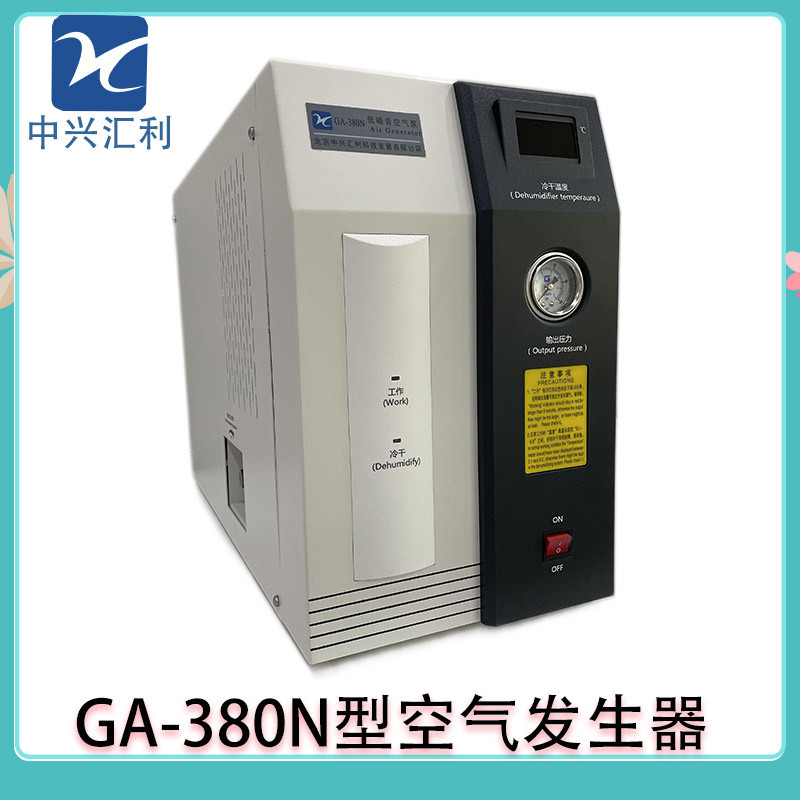 中兴汇利GH-380N GH-580N氢气发生器电解池