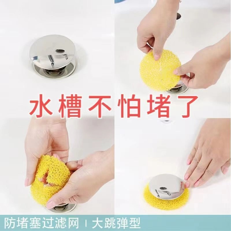 毛发浴室下水道过滤器过滤海绵过滤水槽过滤网用洗漱台吸水盆过滤
