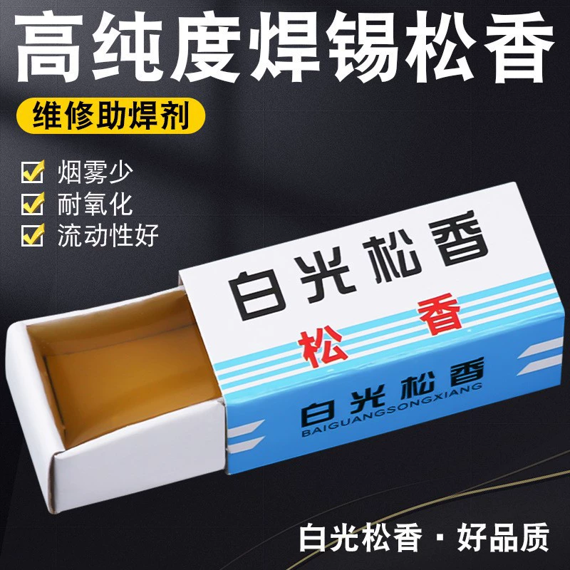 Припой канифоль флюс электронная сварка Белая канифоль электронная сварка паяльная паста припой завод канифоль блок