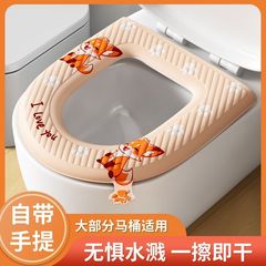 优勤EVA防水马桶坐垫夏季坐便圈套四季通用家用2025新款马桶垫子
