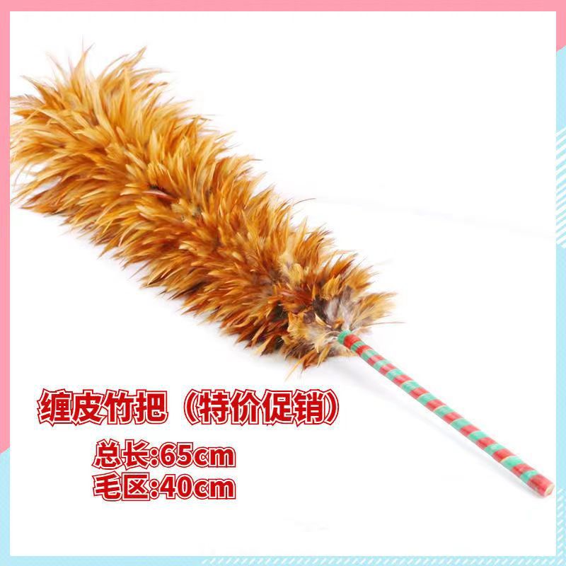 70cm of Bamboo Mao (Special offer) (Special offer)