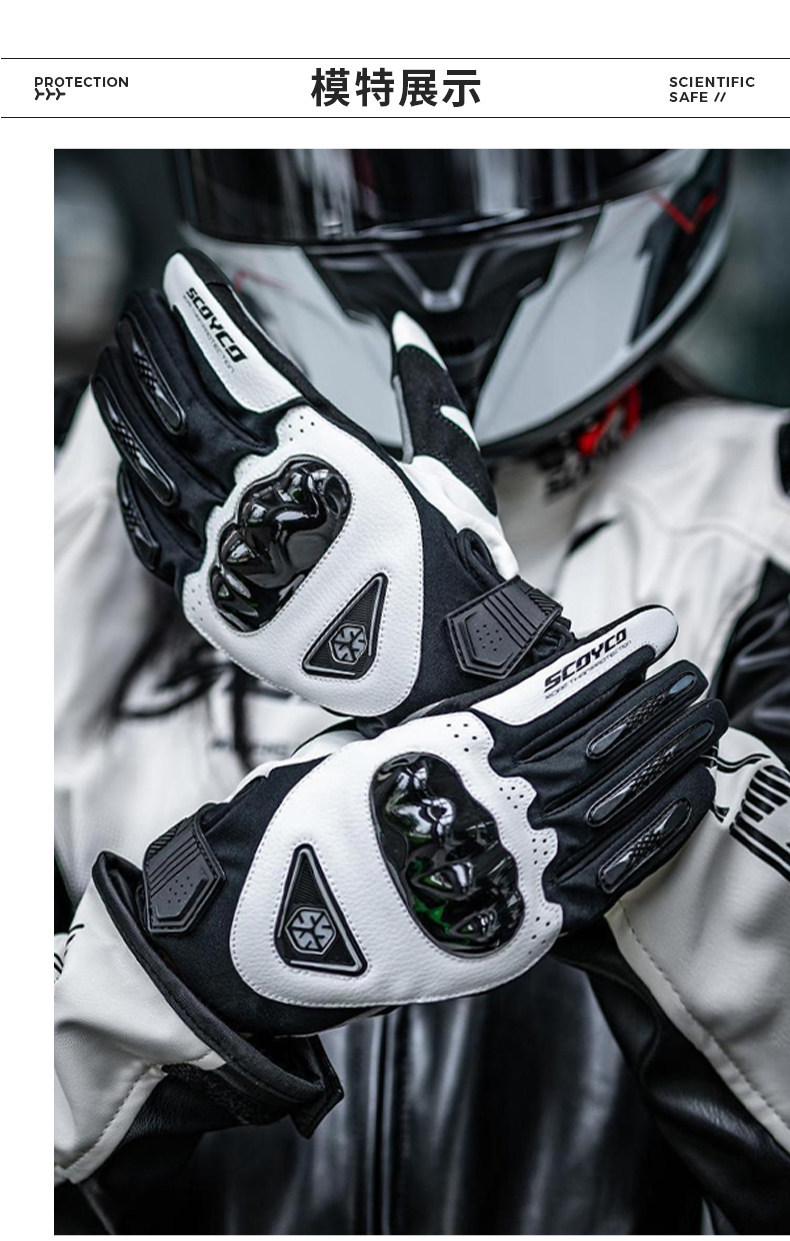 Saiyu Motorcycle Winter Riding Gloves for Men and Women, Waterproof, Windproof, Warm, Cold-Resistant, Touchscreen, Motorcycle Racing, Anti-Slip
