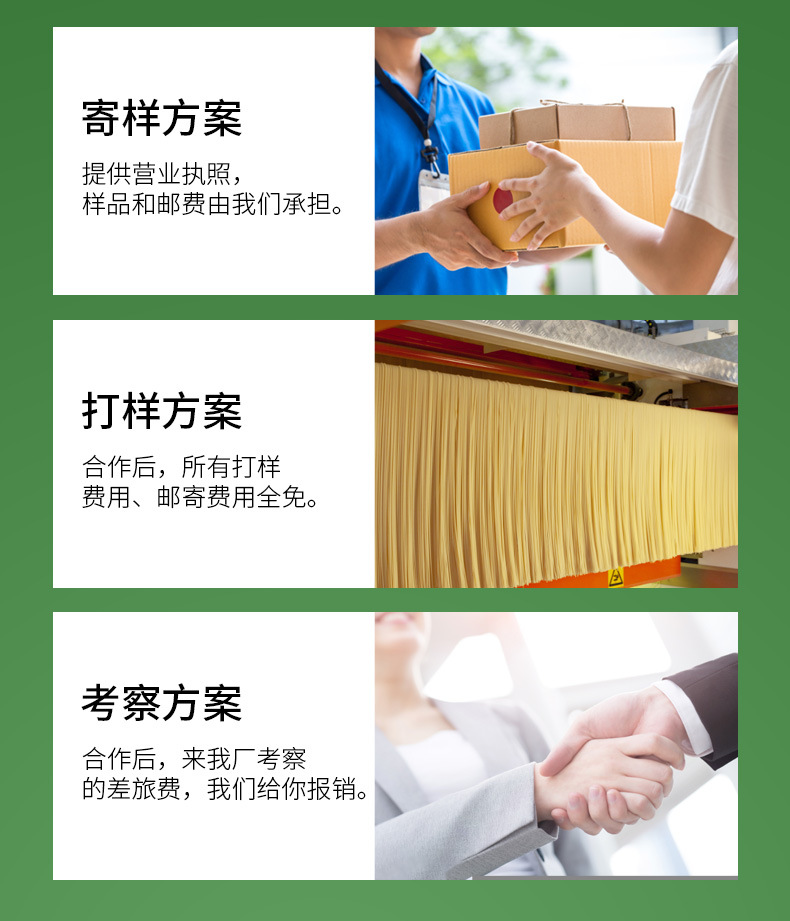 面条落地页_08.jpg