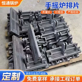炉排;锅炉配附件;矿业输送设备