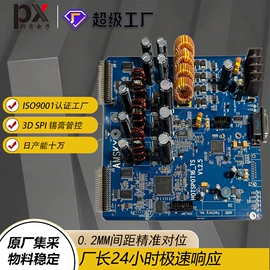 SMT贴片;姿态传感器
