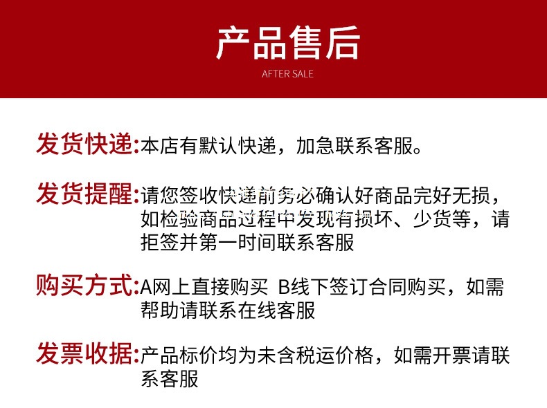 详情_09.jpg