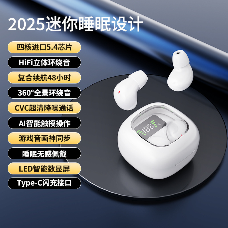 Y19 新しいスリーピングミニワイヤレス Bluetooth ヘッドセットは快適に着用でき、超長時間持続する ENC 飛行ノイズリダクションユニバーサルデジタルディスプレイ|undefined