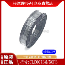 TI ȫ��ԭ�b CLC007BM/NOPB ������|���� �NƬ SOP8