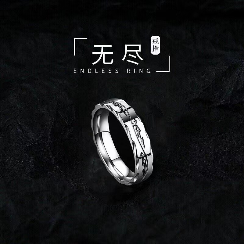 シンプルなメビウスリング、男性用、トレンディでハイエンド、女性用人差し指、カップルリング、ニッチデザイン、チタン鋼、色あせしません。|undefined