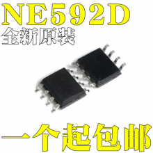 全新原装进口正品 NE592D NE592D8 贴片8脚 SOP-8 贴片芯片