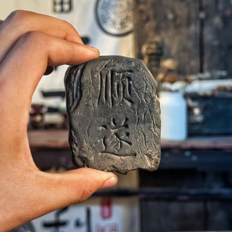 拓片专用模板长乐未央瓦当拓印摆件仿古铜镜纹饰拓包非遗工具艺品|undefined
