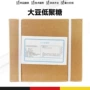 功能性大豆甜味剂