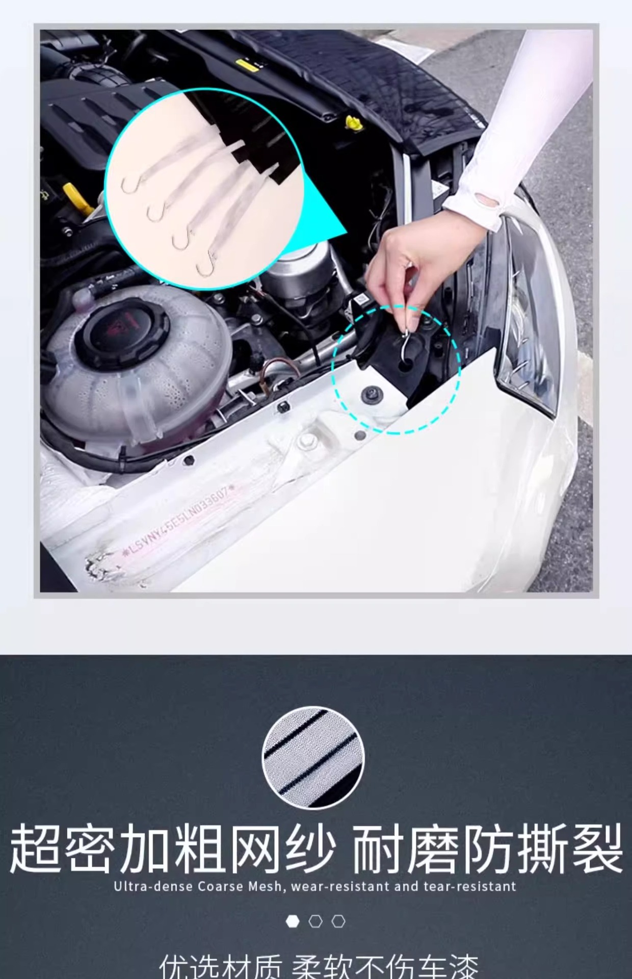 Magotan 21 Sagittarius Volkswagen Langyi plus Bora Passat Tiguan L Jetta vs5 Water Tank Protection Insect Net