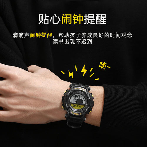 ZGO Zhenggang Minion children's watch male student sports watch luminous waterproof sports multi-functional electronic watch