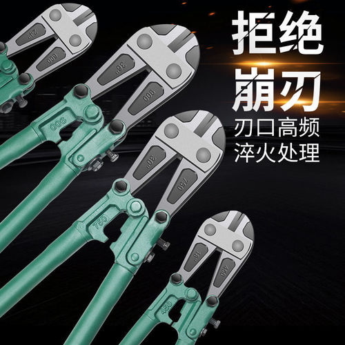 Steel bar cutting wire pliers labor-saving cutting steel wire steel bar pliers powerful cutting wire chain tool cutting lock pliers non-hydraulic