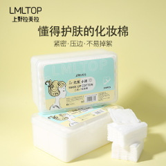 LMLTOP 100片夾心化妝棉盒裝 雙面雙效加厚卸妝棉片 TOP-009