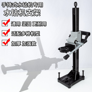 Rhinestone Stand Rhinestone Machine Rack Fixed Frame Drilling Machine Rack Rhinestone Machine Push Rod Universal Rhinestone Stand