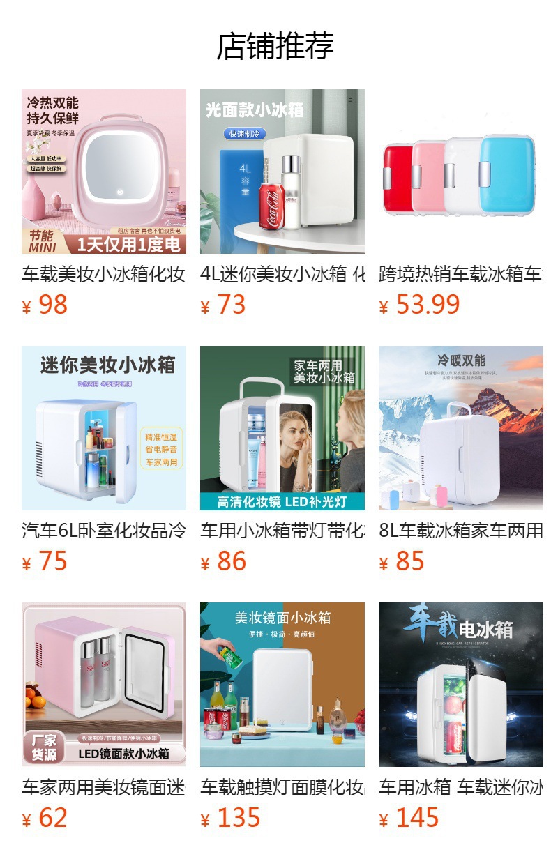 Car Beauty Refrigerator with Lighted Makeup Mirror, Car Home Dual-Purpose Incubator, Beverage Refrigerator, Car Insulated Box