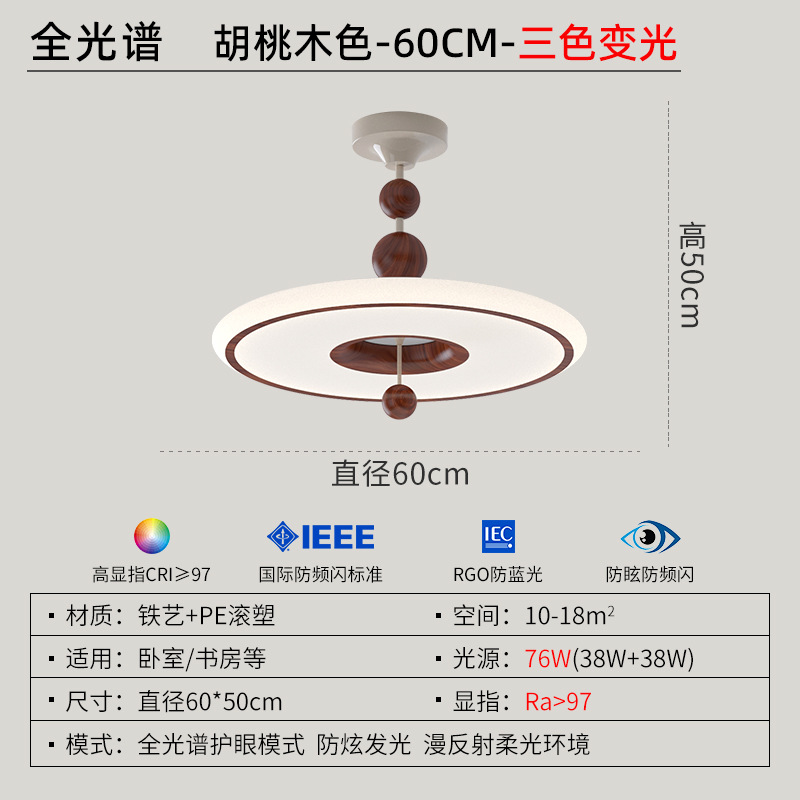 Moderno y simple estilo crema dormitorio comedor bar estudio luz inteligente protección ocular de espectro completo araña con hebilla de seguridad LED