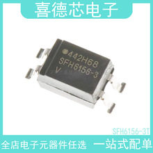 SFH6156-3Tȫ��ԭ�b�F؛�zӡSFH6156-3V��늾��w��ݔ�����bSMD-4