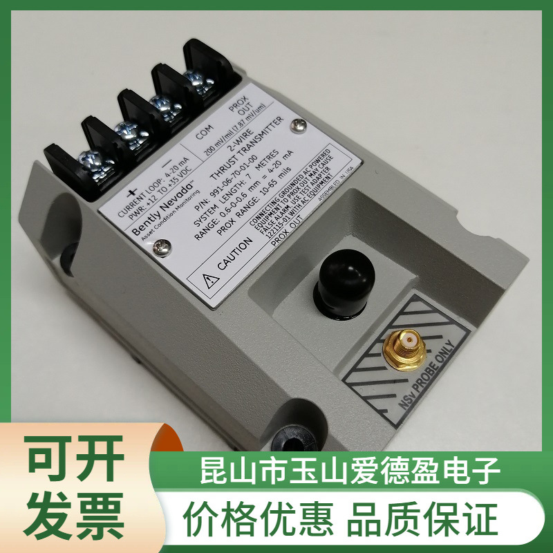 厂价现货供应991-06-70-02-05本特利振动变送器全新原装价格优惠