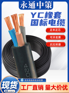 ��ͨ�в�YC����ܛ��|���~о�����234о1 2.5 46ƽ�����zYCW��|