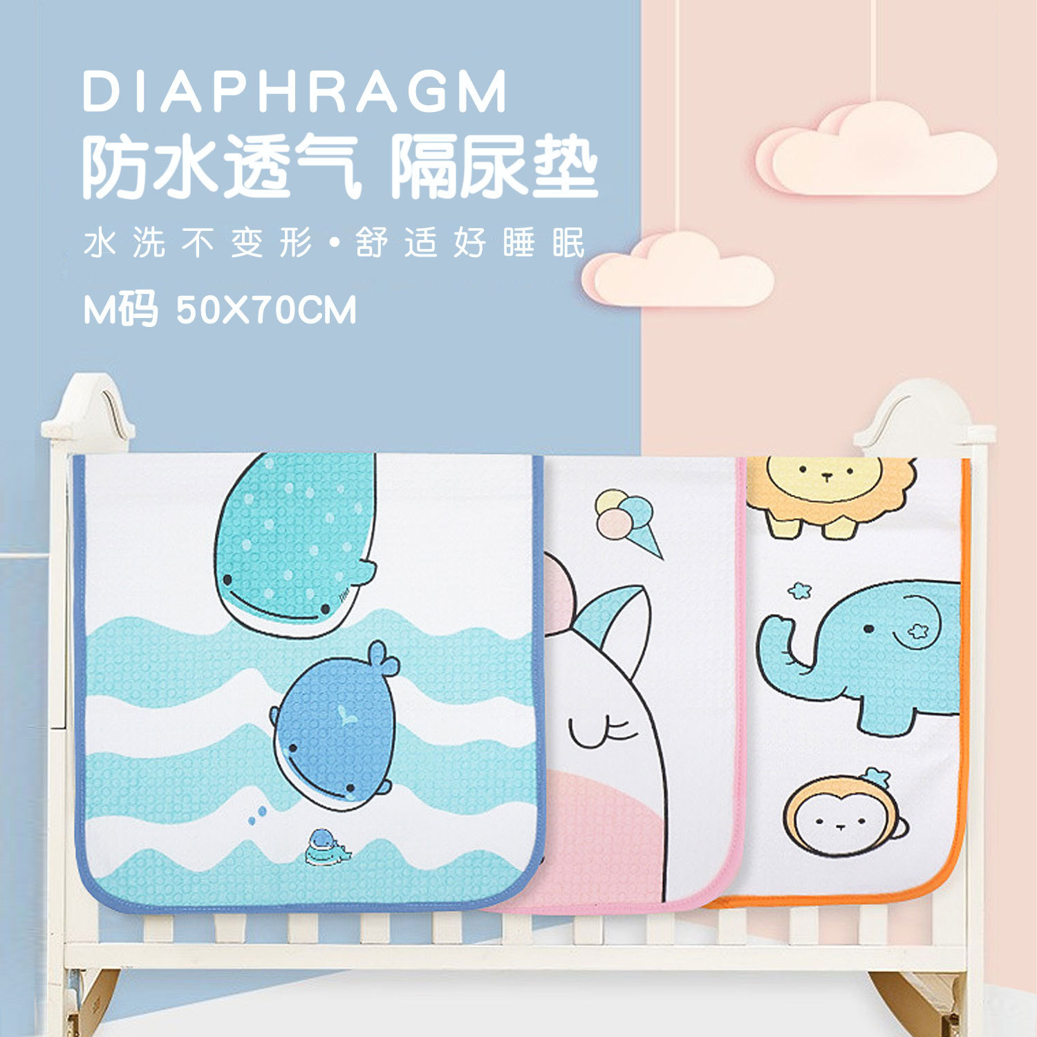 Baby Diaphragm Pad Washable Breathable Medium Size M Size Newborn Four Seasons Available Autumn and Winter Washable Bed Sheet