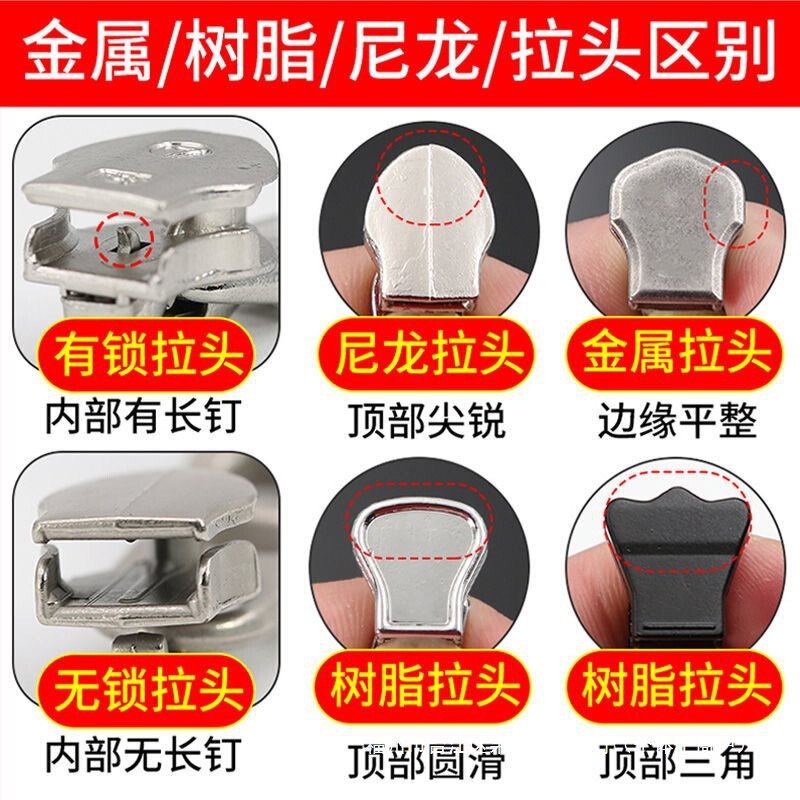 Top School Uniform Decorative Zipper Head Metal Laser Gun Color No. 3 No. 5 Iron Tooth Resin No. 7 Nylon Reverse Zipper