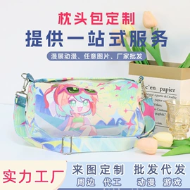 靠垫/抱枕;女士单肩包;女士斜挎包