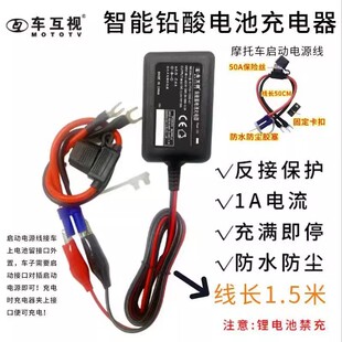 Ħ��늄�܇��늳�ƿͨ�ó���������ӱ��o�U��12V���܌����ƿ