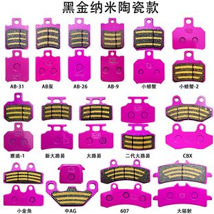 自行车水壶支架