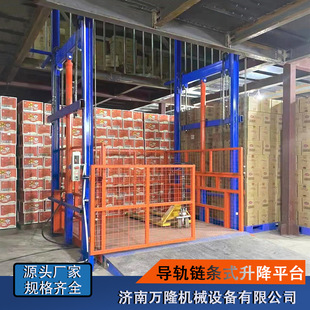 ��܉ʽҺ������؛�ݹ̶�ʽ����ƽ̨���׏S��늄������C؛�������C