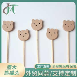 原木熊猫头100支/包一次性水果签果叉三明治签果插艺术牙签竹签