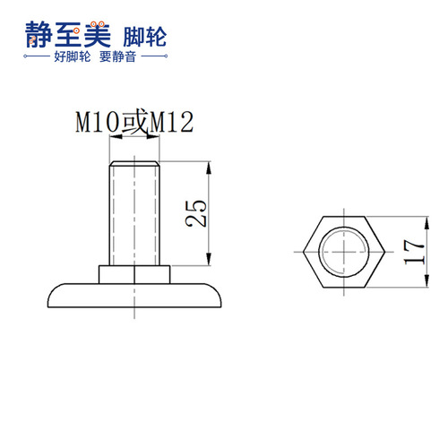 1.5-inch threaded rod double-row castor movable shelf wheel oven rack 2-inch swivel casters M12*25 heavy-duty