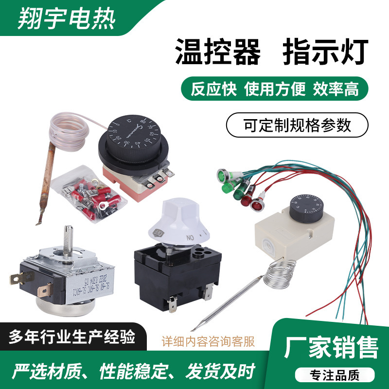 Thermostat Indicator Light Signal Knob Temperature Adjustment Switch Adjustable Digital Display Thermostat Constant Temperature
