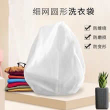 日本2024新款正品洗衣袋洗衣机专用防变形球形内衣护洗袋加厚细网