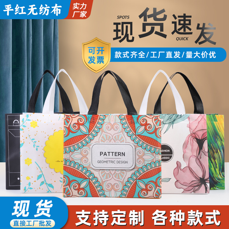 现货无纺布袋覆膜服装店彩印手提购物广告袋时尚服饰宣传手提袋子