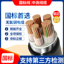 ����YJV�~о��|��3 4 5о50 70 95 120 150 185 240 300ƽ����|